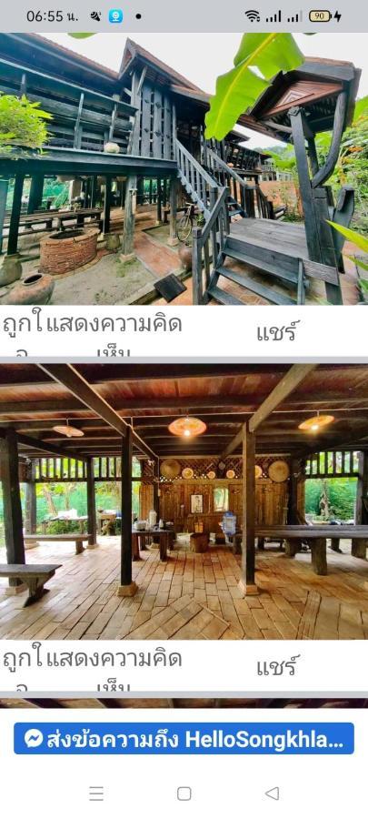 Baanthaeraek Vintage Bungalow Songkhla Dış mekan fotoğraf