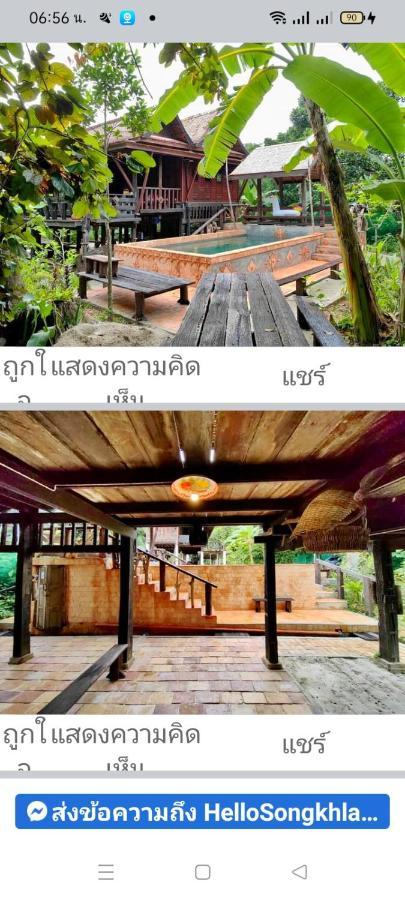Baanthaeraek Vintage Bungalow Songkhla Dış mekan fotoğraf
